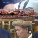 한식대첩 이미지