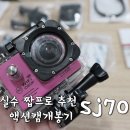 SJ매점