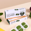 마마미용실 | 배마마 브로콜리 큐브 다진 야채 이유식 재료 솔직후기