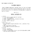 소로3-19 이미지