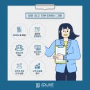 애드라이크 이미지