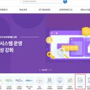 부산광역시 교육연구정보원(미래교육원) 이미지