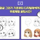 고수학원 이미지