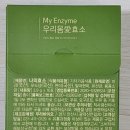 우리몸애 이미지