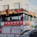 5층당구클럽 이미지