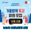 눈높이러닝센터탕정학원 이미지