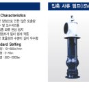 일성개발(주) 이미지