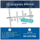 오산마취통증의학과의원 이미지