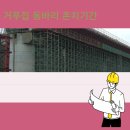 강성종합설비 이미지