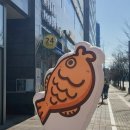 호매실 붕어빵 이미지
