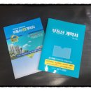 화일부동산공인중개사사무소 이미지