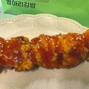 병아리김밥하단아트몰링점
