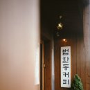 법환동커피 이미지