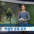 잘빠짐점핑 이미지