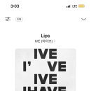 아이브 이번 수록곡 lips 넘 좋아요! 이미지