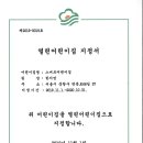 스머프어린이집 이미지