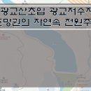 [수원전원주택매매] 광교산 전원주택매매 / 광교저수지근방 주택매매 / 약 9500평 임야포함 자연속 전연주택매매 이미지