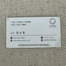 화성 병점 산전 산후마사지 임산부마사지 잘하는 산후명인 대만족