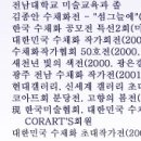 종안 이미지