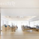 침산동필라테스 원마디의원 가격 후기