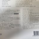 주식회사 오설록 이미지