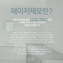 유원의원 이미지