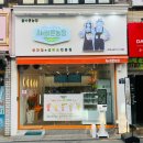 삼아농장 이미지