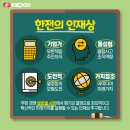 한전_하 이미지