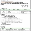 양촌읍 노인복지회관 이미지