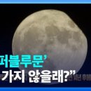 지혜슈퍼 이미지