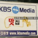 참맛숯불갈비 이미지