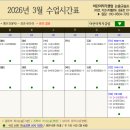 어린이작가클럽논술교습소