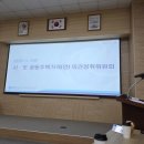 디아이엘대연TOP공인중개사사무소 | 시.도 공동주택가격 의견 청취 위원회 회의에 초롱소장 다녀왔습니다.