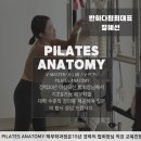 에스핏 피티 필라테스 이미지