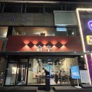 신촌전철역 5번출구 | 이대역 소고기 맛집 슭우 냄새 안배는 인덕션이라 아이랑 가기 좋아요