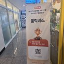 불당유치원 | 천안 신불당 레고 블럭방 아이와 갈만한 곳