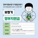 조치원 세종시보건환경연구원 | 대전 용전동 보청기, 20대 남성 정부 지원 보청기 상담 후기