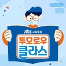 클라스 이미지
