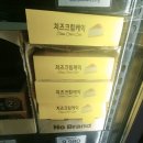 노브랜드청당점