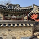 양동마을 서백당 앞 화장실 | 경주 유네스코마을 양동마을 돌아보자 ~!