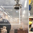 디엔에스푸드