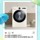 런드리랩 이미지