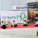 청도새마을휴게소(상) 이미지