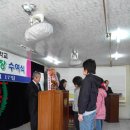 이북초등학교