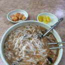 괴정 할매칼국수 이미지