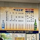강변역(동서울터미널) (옥외10) | 강변역 동서울터미널 산골닭갈비 2호점 | 터미널 근처 닭갈비 라면사리 맛집 내돈내산 후기