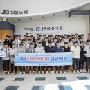 JB 투어 이미지
