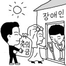 [만물상] 향기가 남는 결혼식 이미지