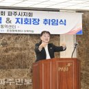 파주시수어통역센터 이미지