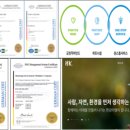 주식회사 진성통상